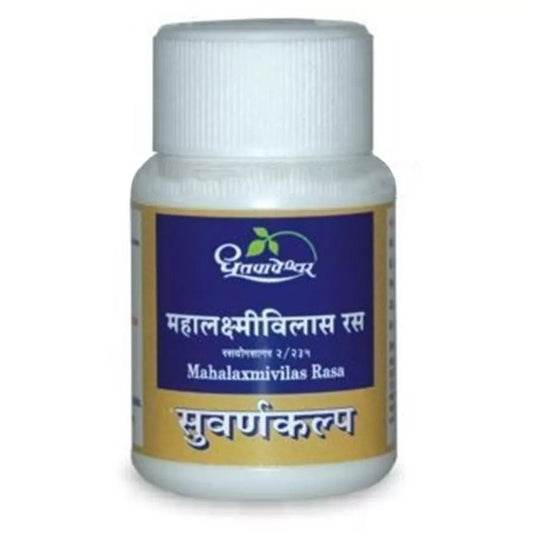 Mahalaxmi Vilas Ras-Pre