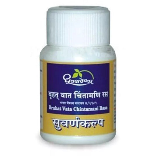 Br Vata Chintamani Rasa- Standard