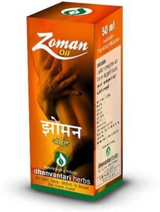 47 Zoman Oil 450 ml