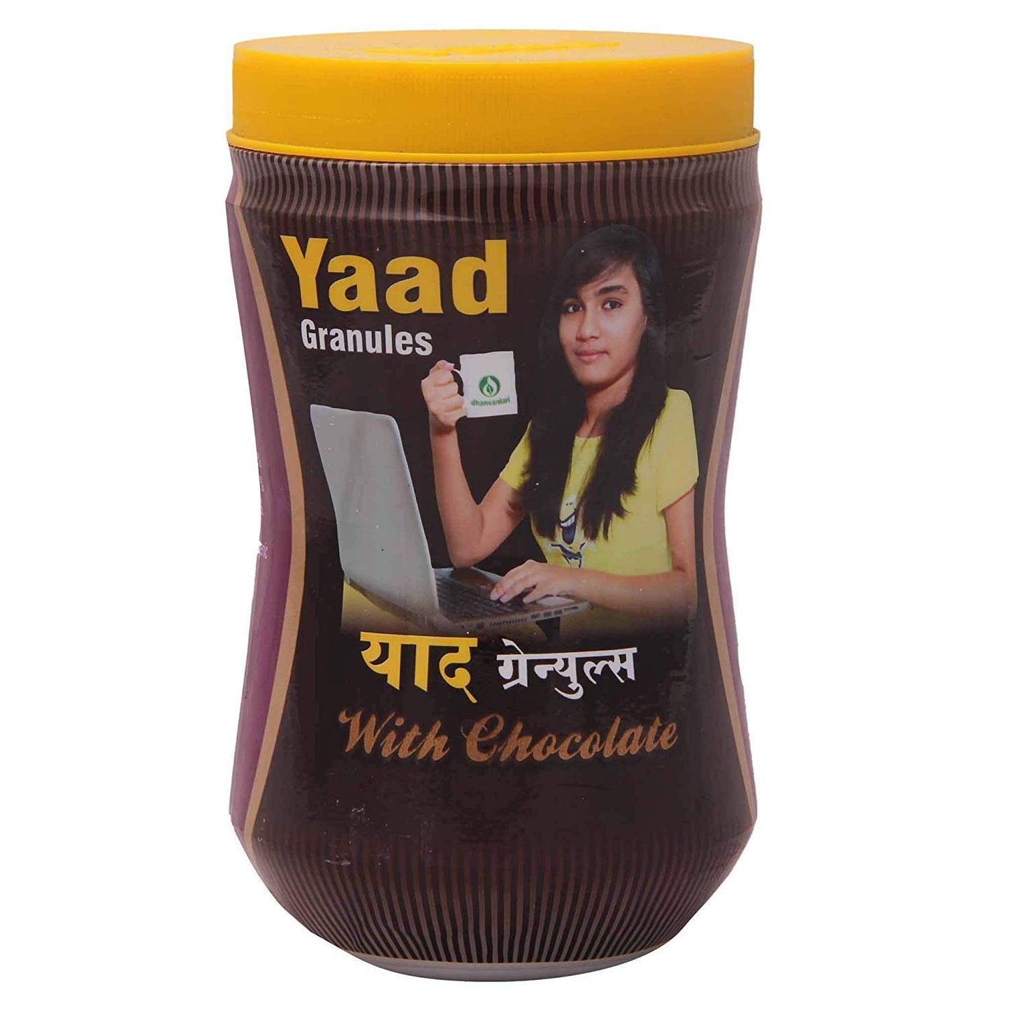 Dhanvantari Yaad Granules