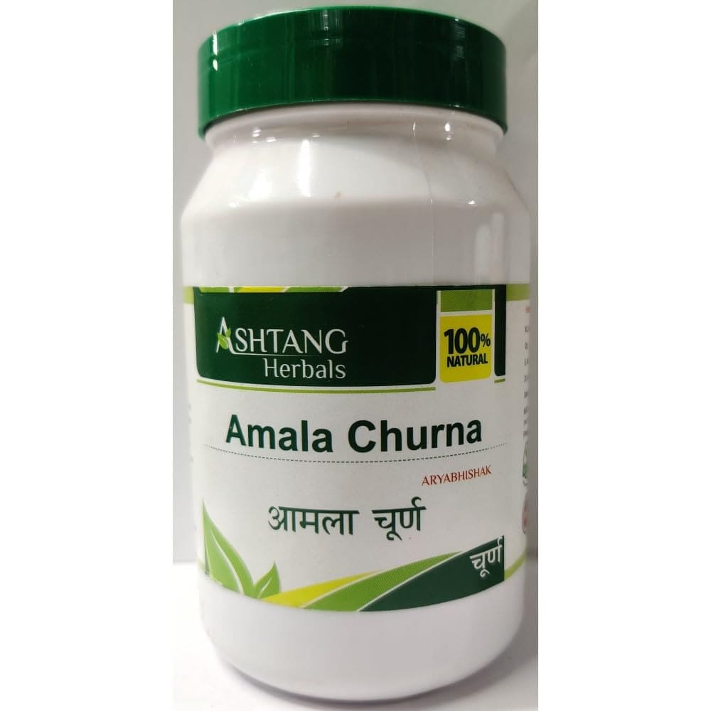 Amala Churna 1 kg