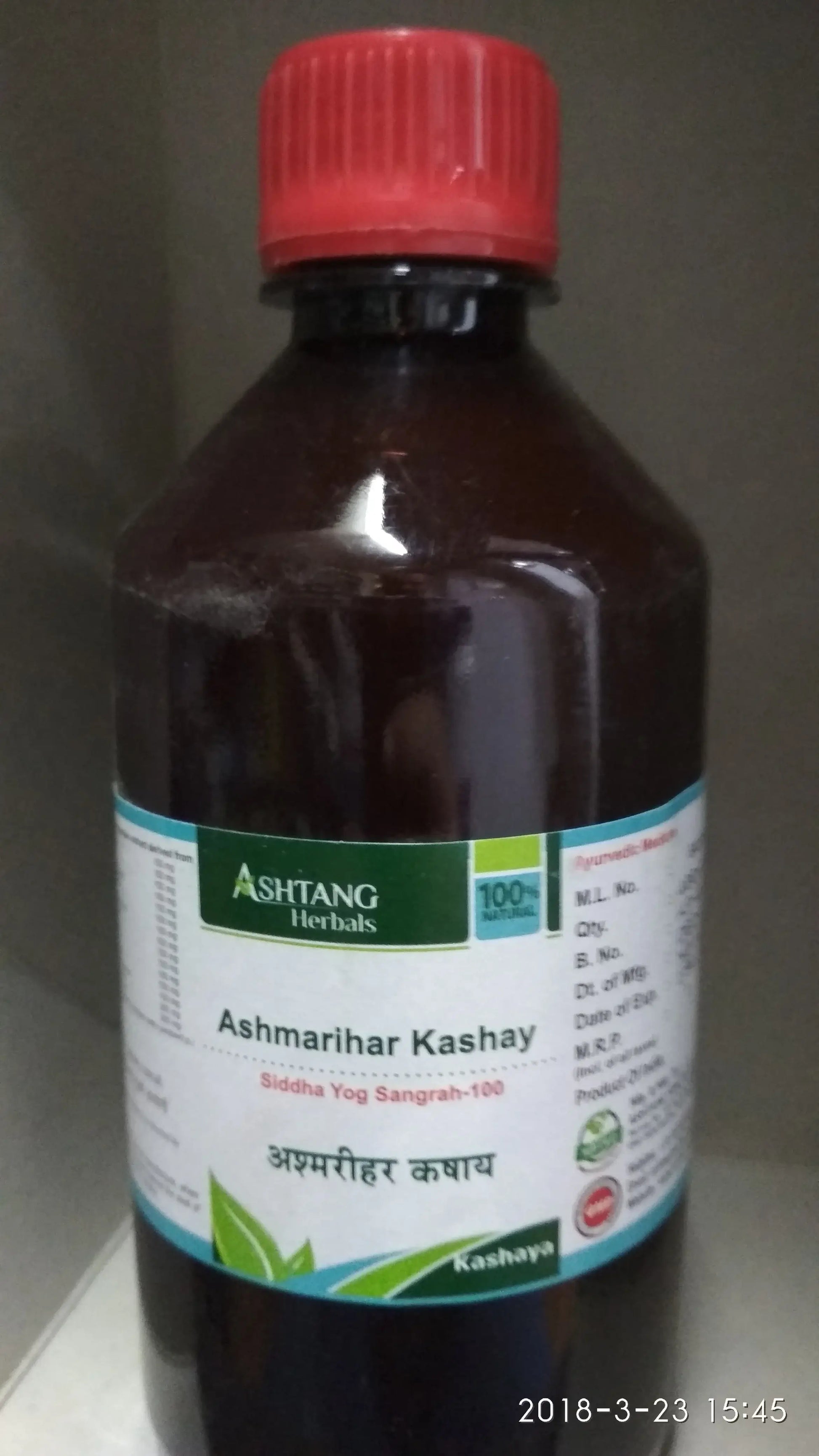 Ashmarihar Kashay 400 ml