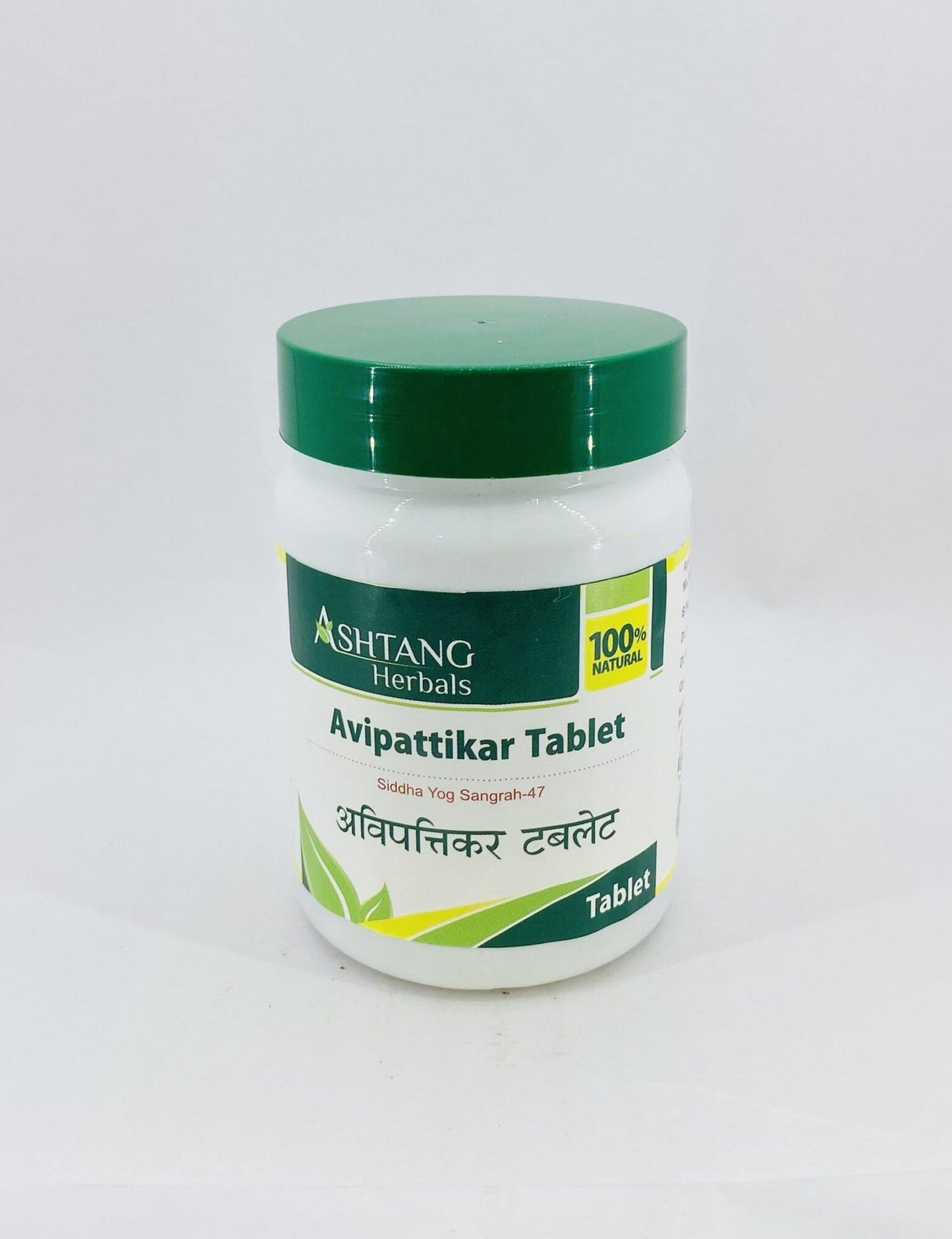 Avipattikar Tablet 2000 Tabs