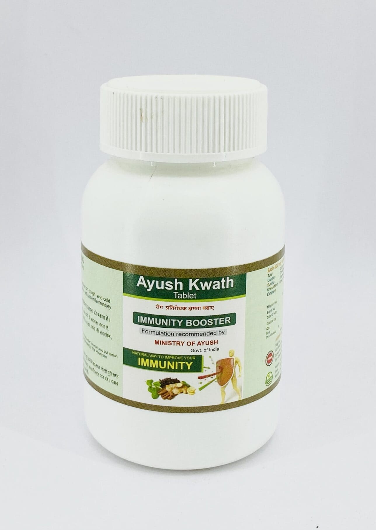 Ayush Kwath Tablet 60 Tabs