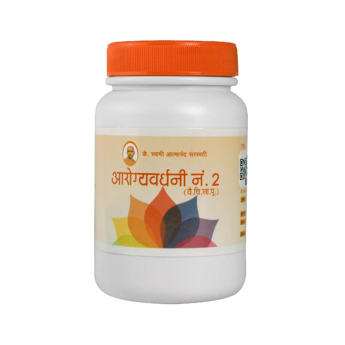 Aarogyavardhani No.2  500Gm