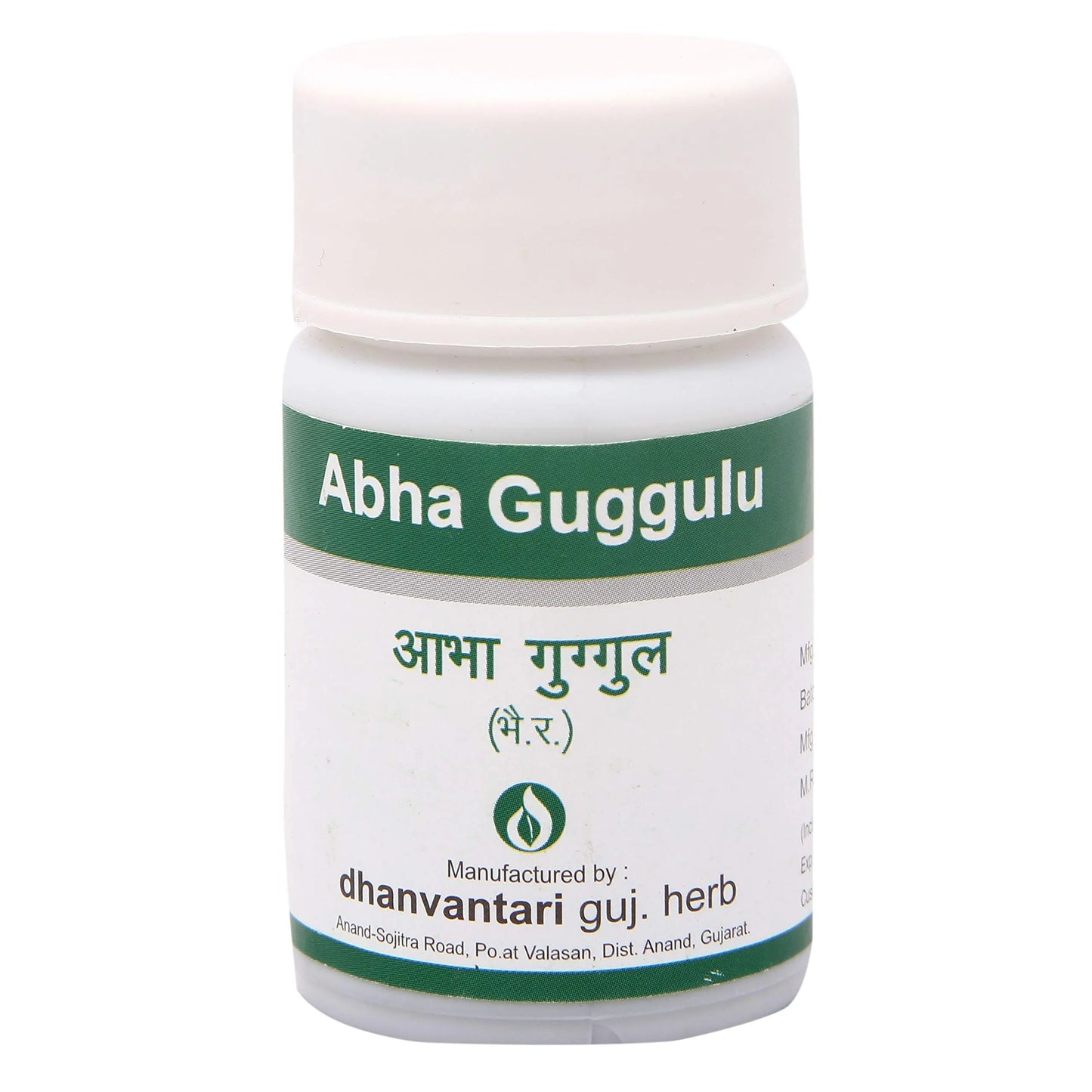 Abha guglu 500 g