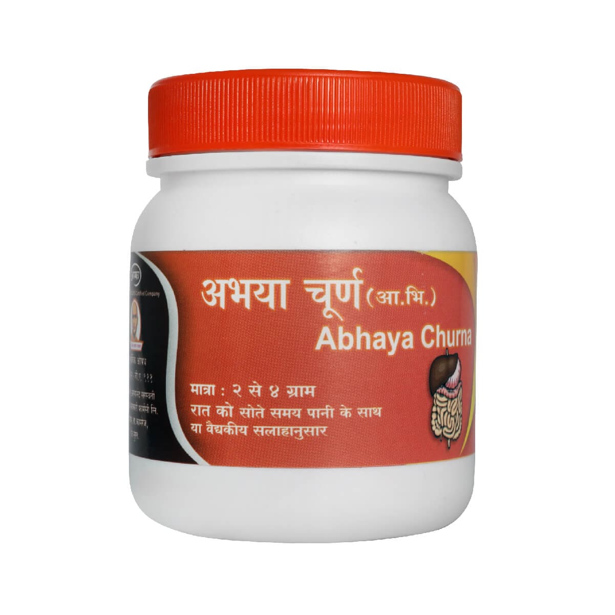 Abhaya Churna 500 Gm