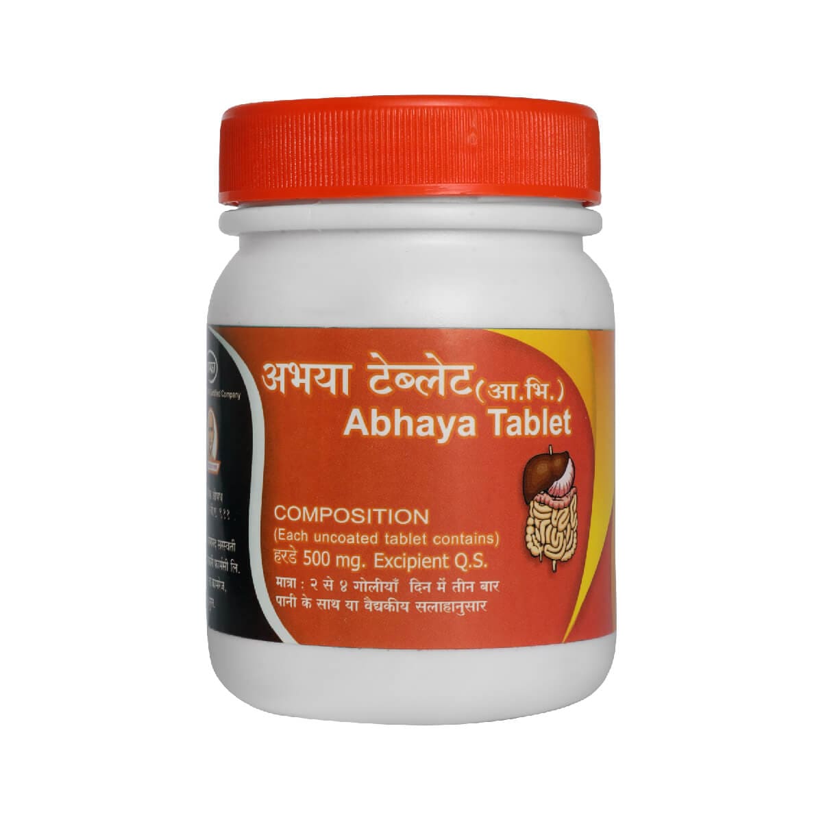 Abhaya Tablet 500Gm