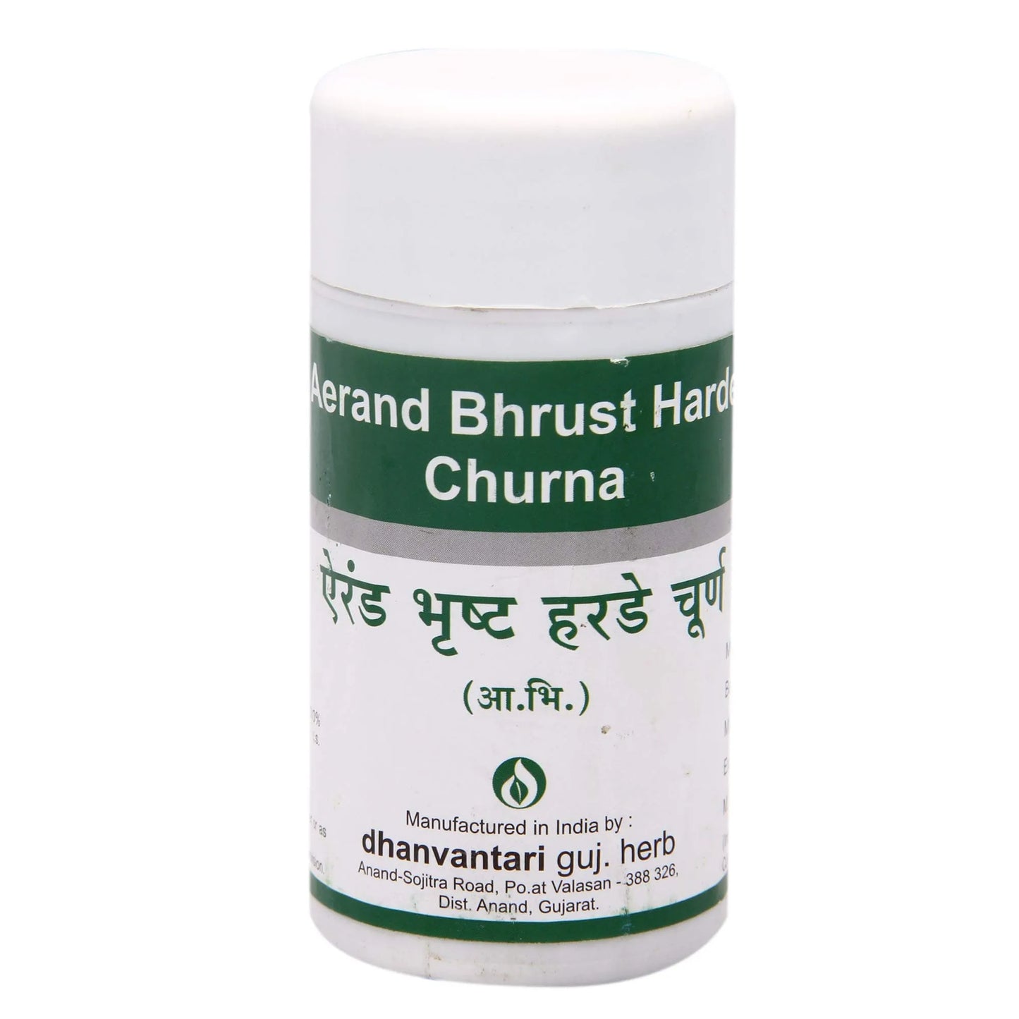 Aerand Bhrust Harde Churna 500 g