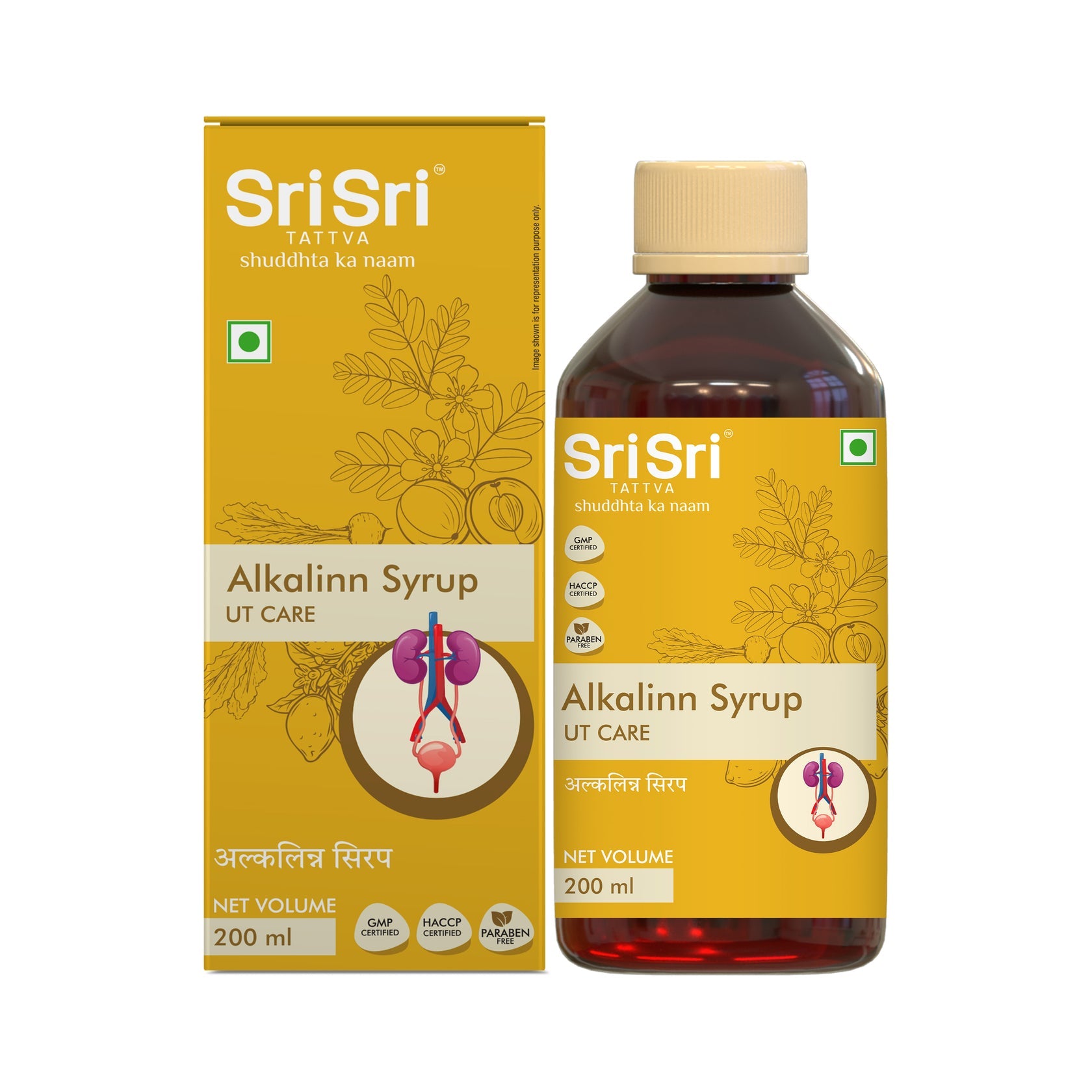 Alkalinn Syrup