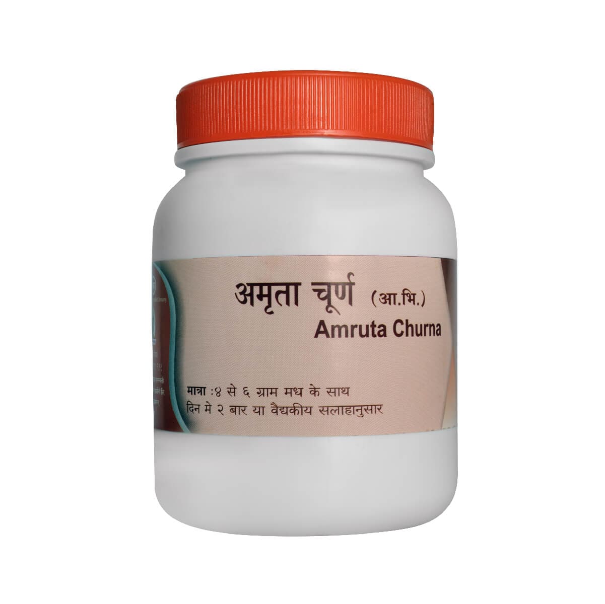 Amruta churna 500 Gm