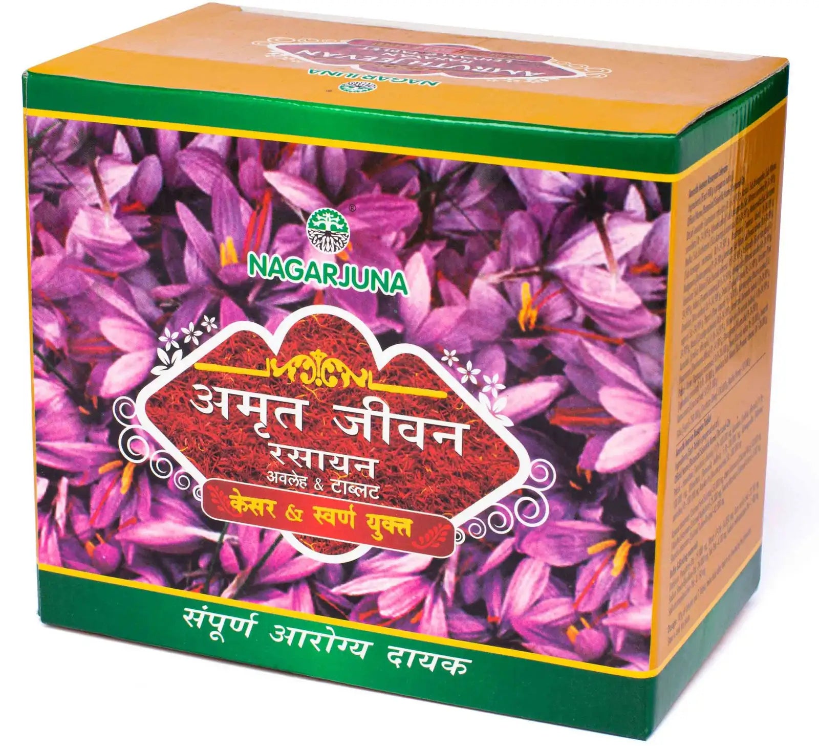 Amruth Jeevan Rasayan + Tablets
