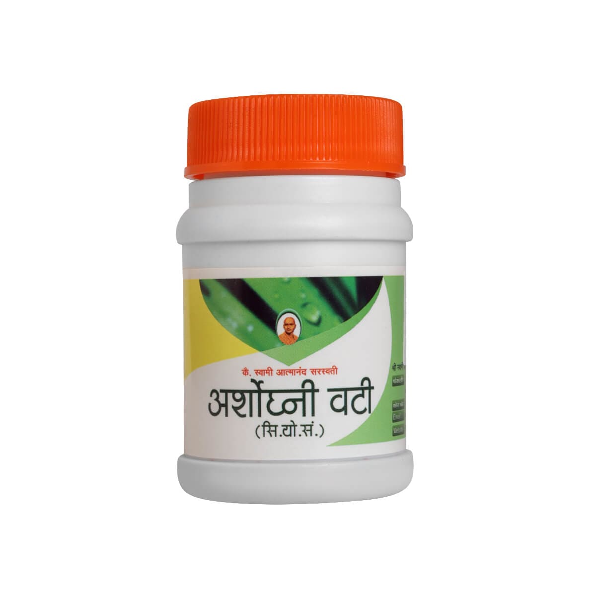 Arshoghni Vati 500 Gm