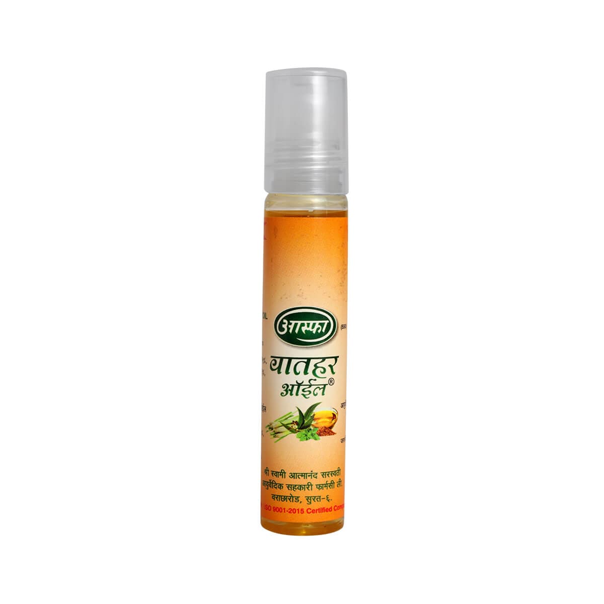 Asfa Vathar Oil  30ML