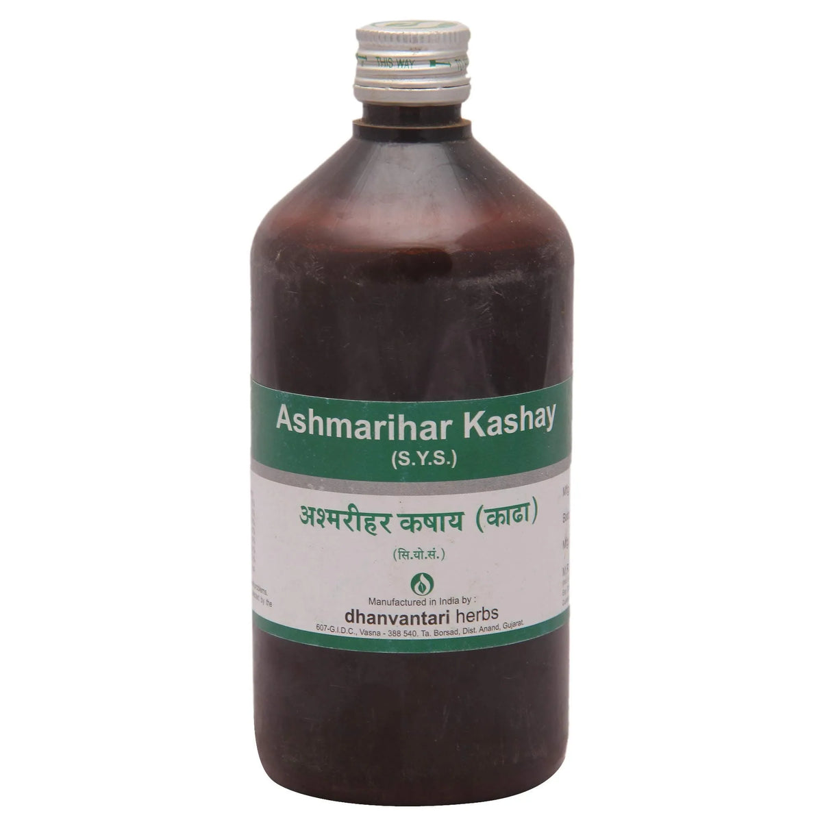 Ashmarihar Kadha  450 ml