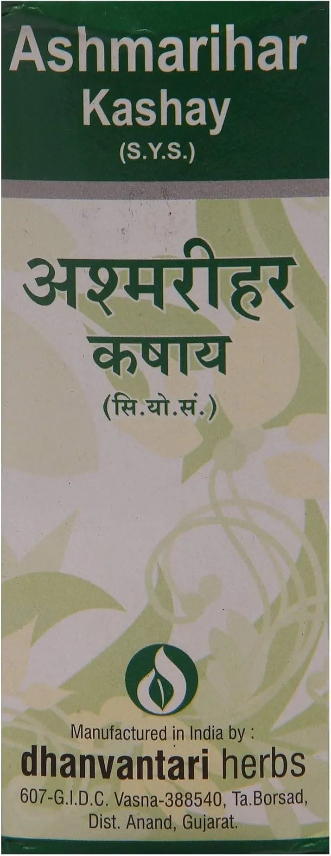 Ashmarihar Kashay 400 ml