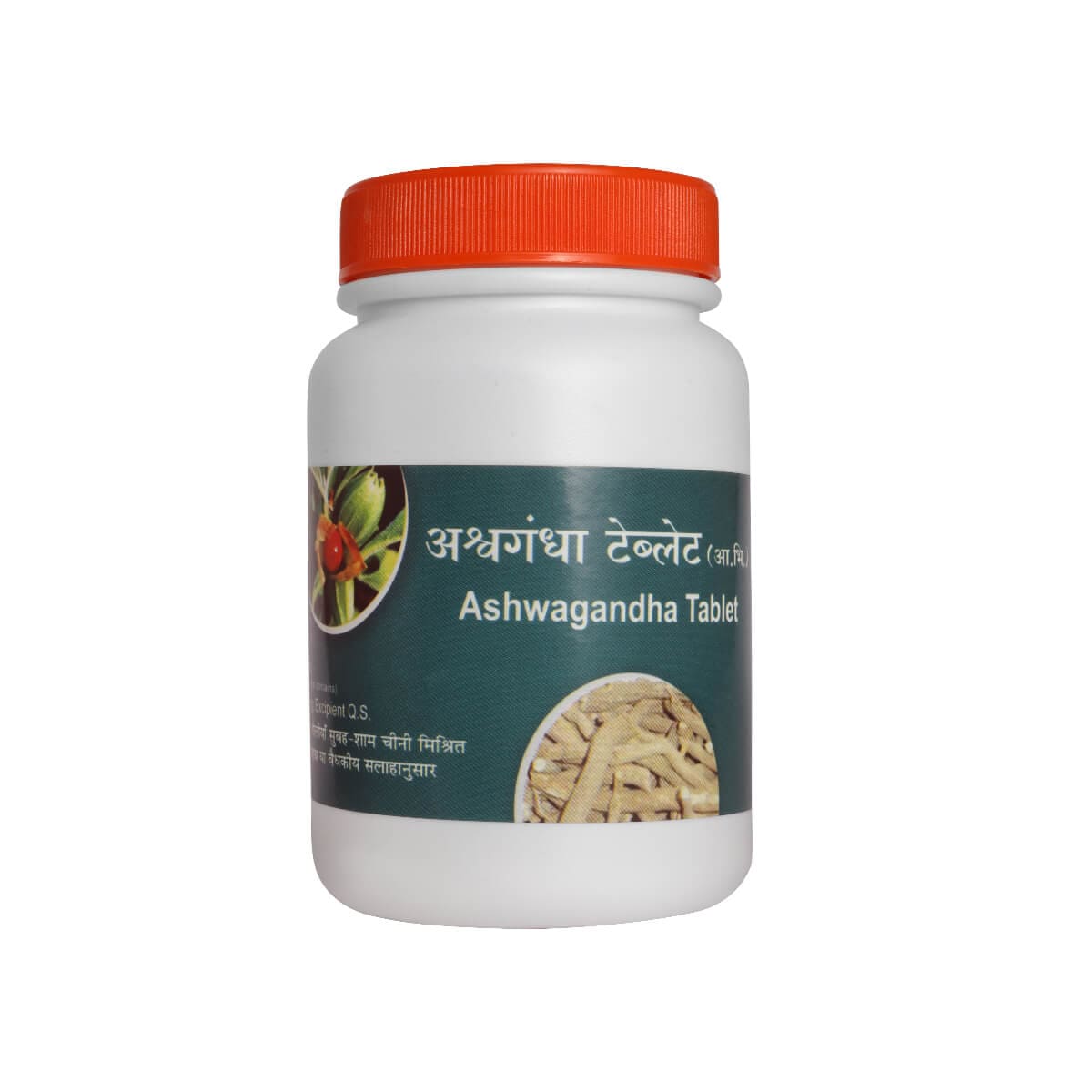 Ashwagandha Tablet 500Gm