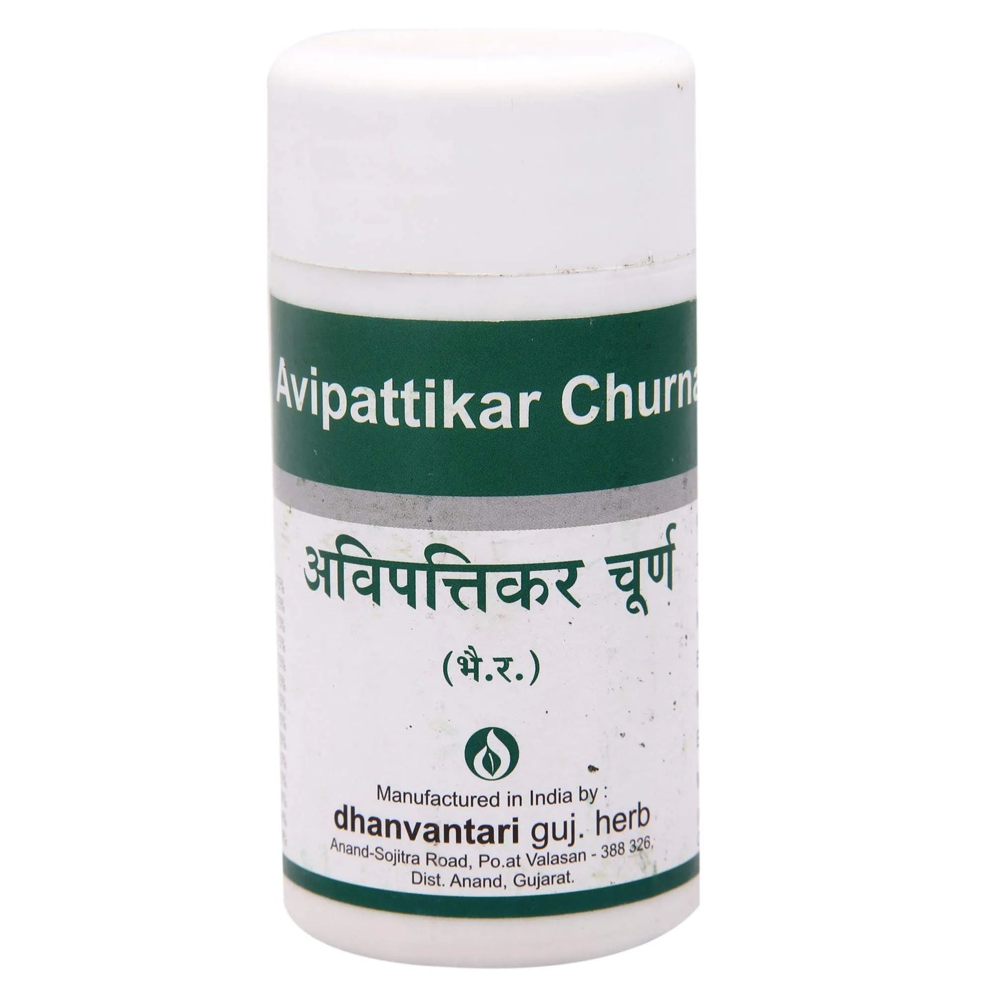 Avipattikar Churna 500 g