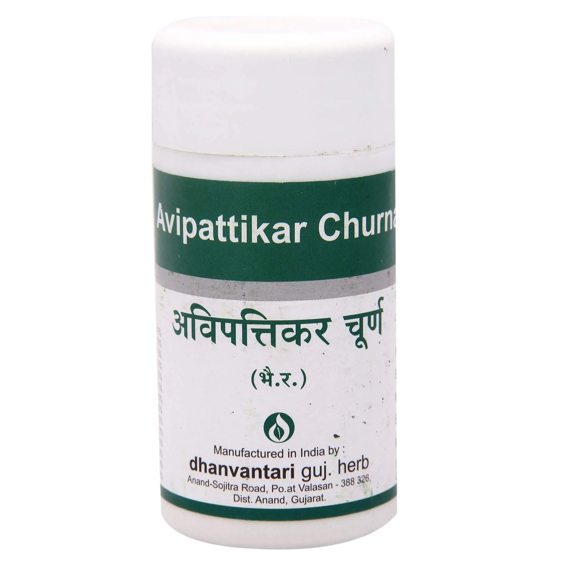 Avipattikar Churna 500 g