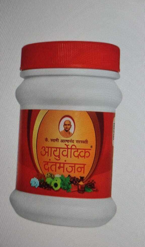 Ayurvedic Dantmanjan 500 Gm