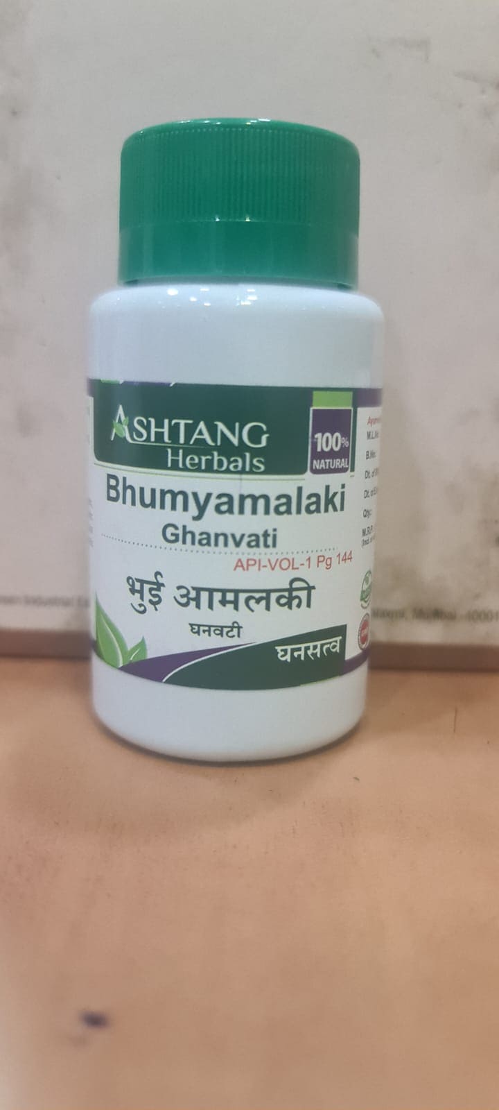 Bhuiamalaki Ghanvati 3000 Tabs