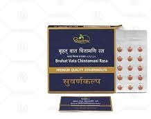 Bruhat Vata Chintamani Rasa ( Premium Suvarnakalpa)