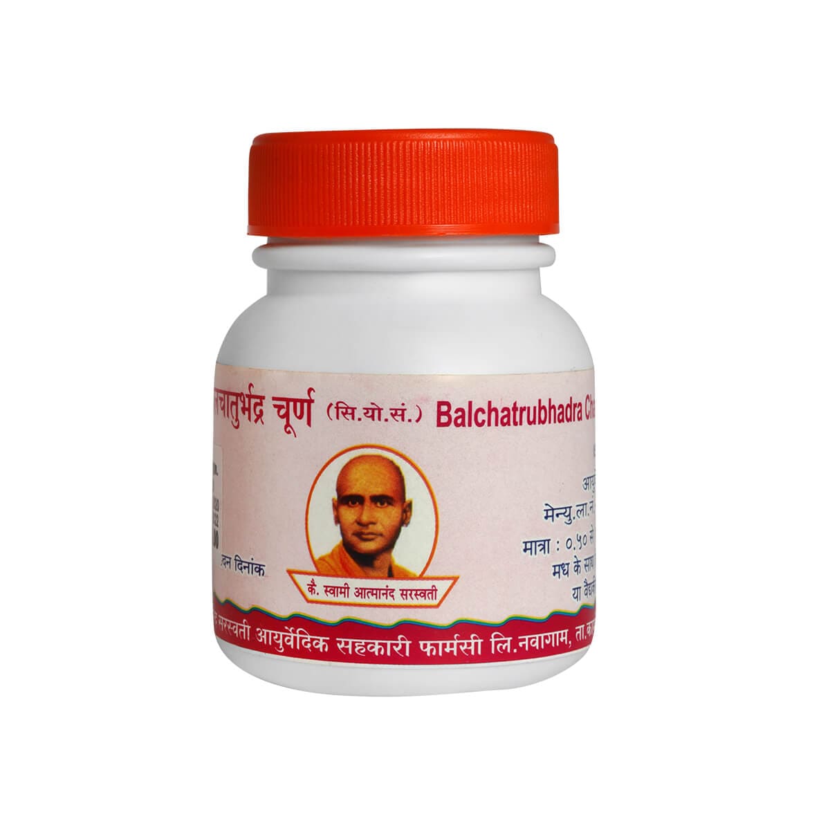Balchaturbhadra Churna 500Gm