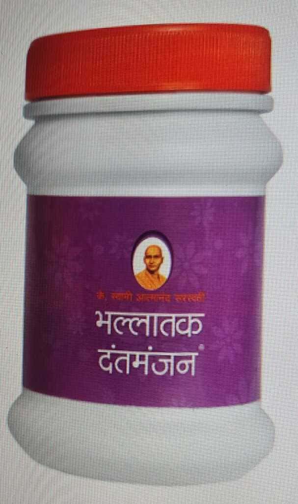Bhallatak Dantmanjan  50gm