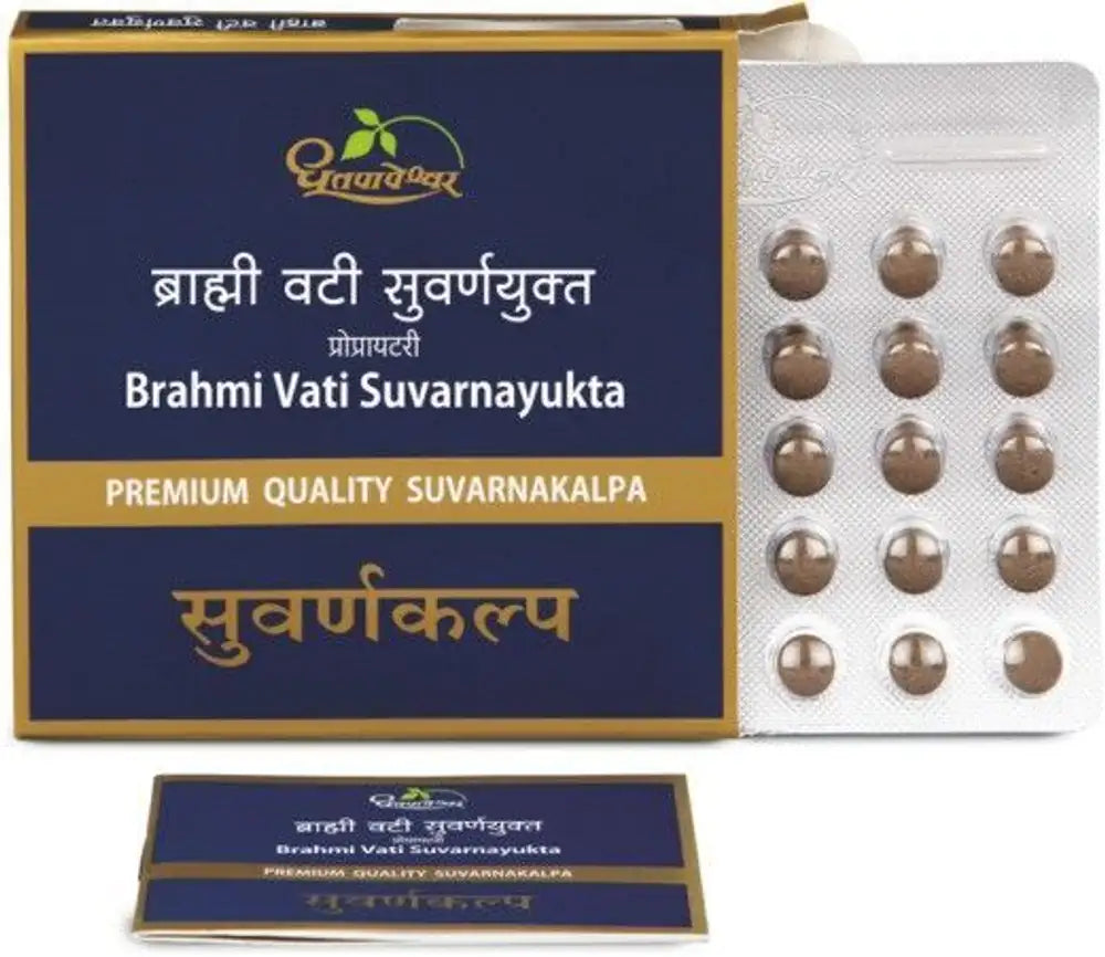 Brahmi Vati Suvarnayukt ( Premium Quality Suvarnakalpa)