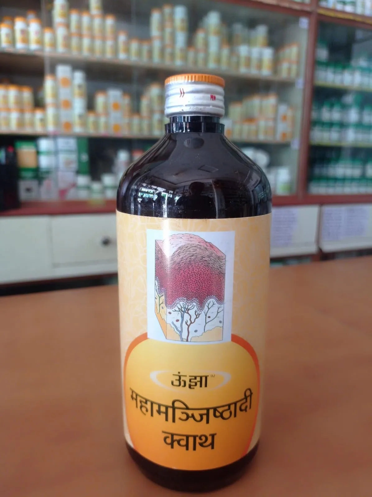 Brihat Manjishtadi Quath 450 ml