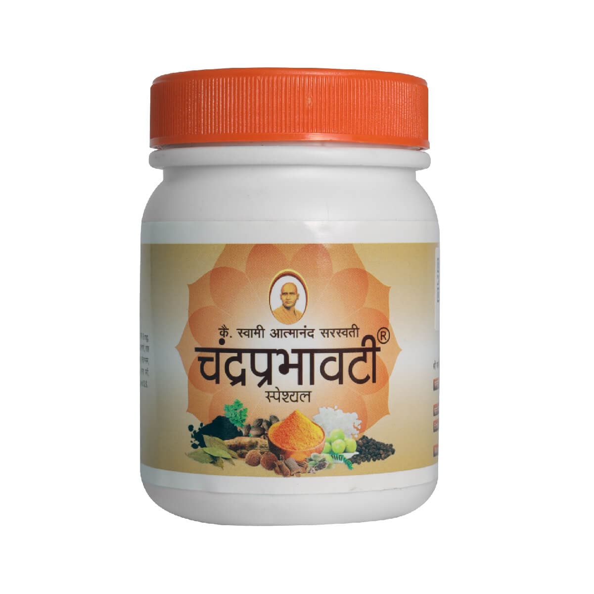 Chandraprabhavati Special 500 Gm