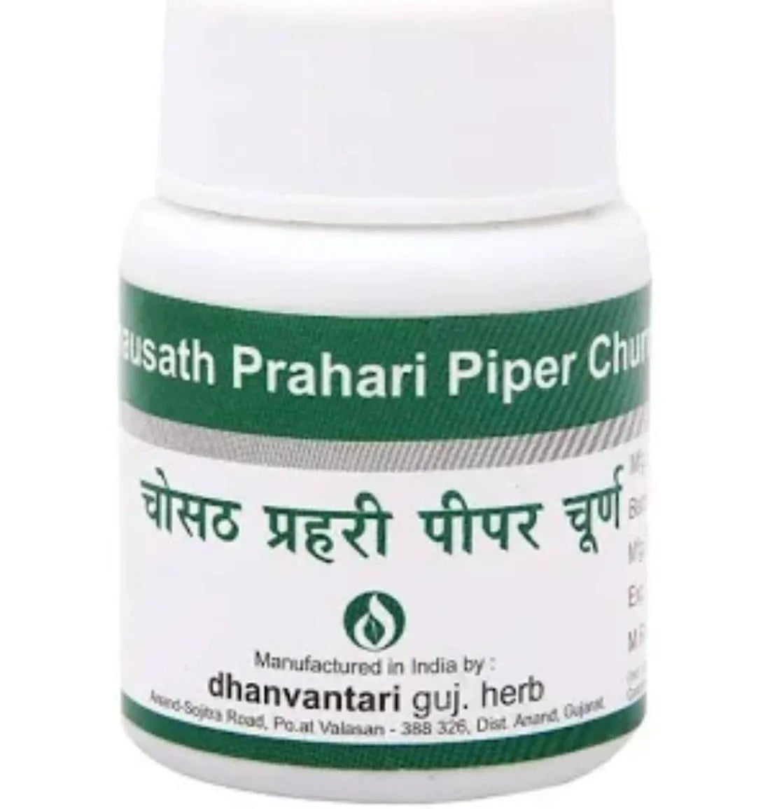 Chausath Prahari Piper 500 g