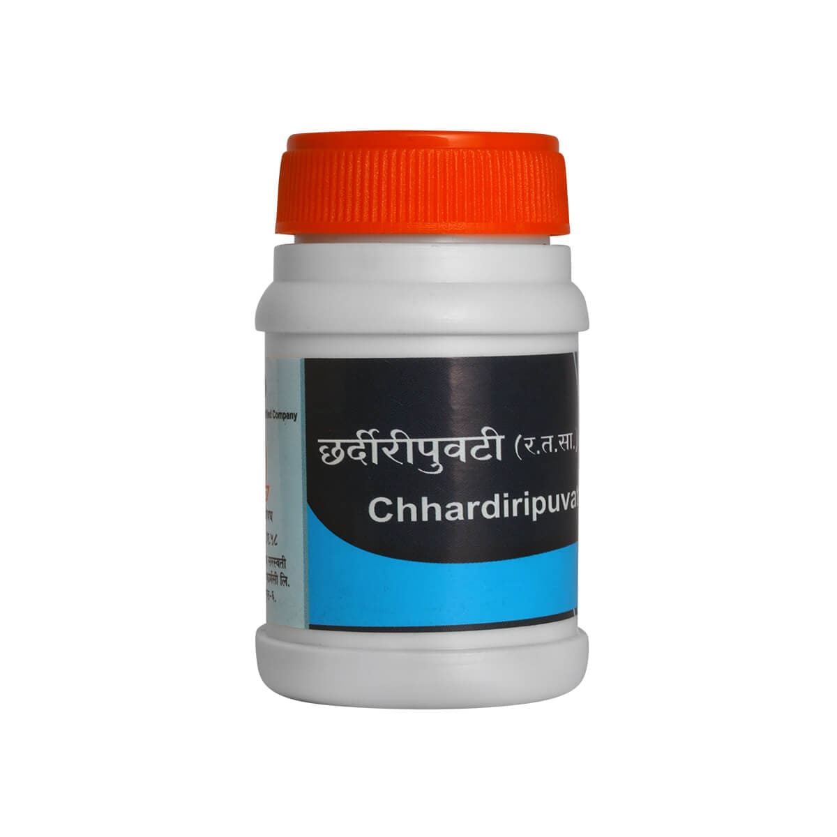 Chhardiripuvati  500Gm