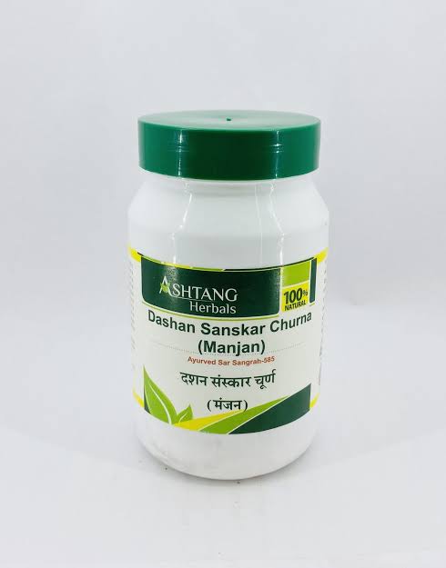 Dashan Sanskar Churna 1 kg