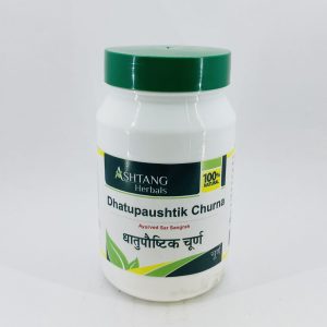 Dhatuposhtik Churna 1 kg