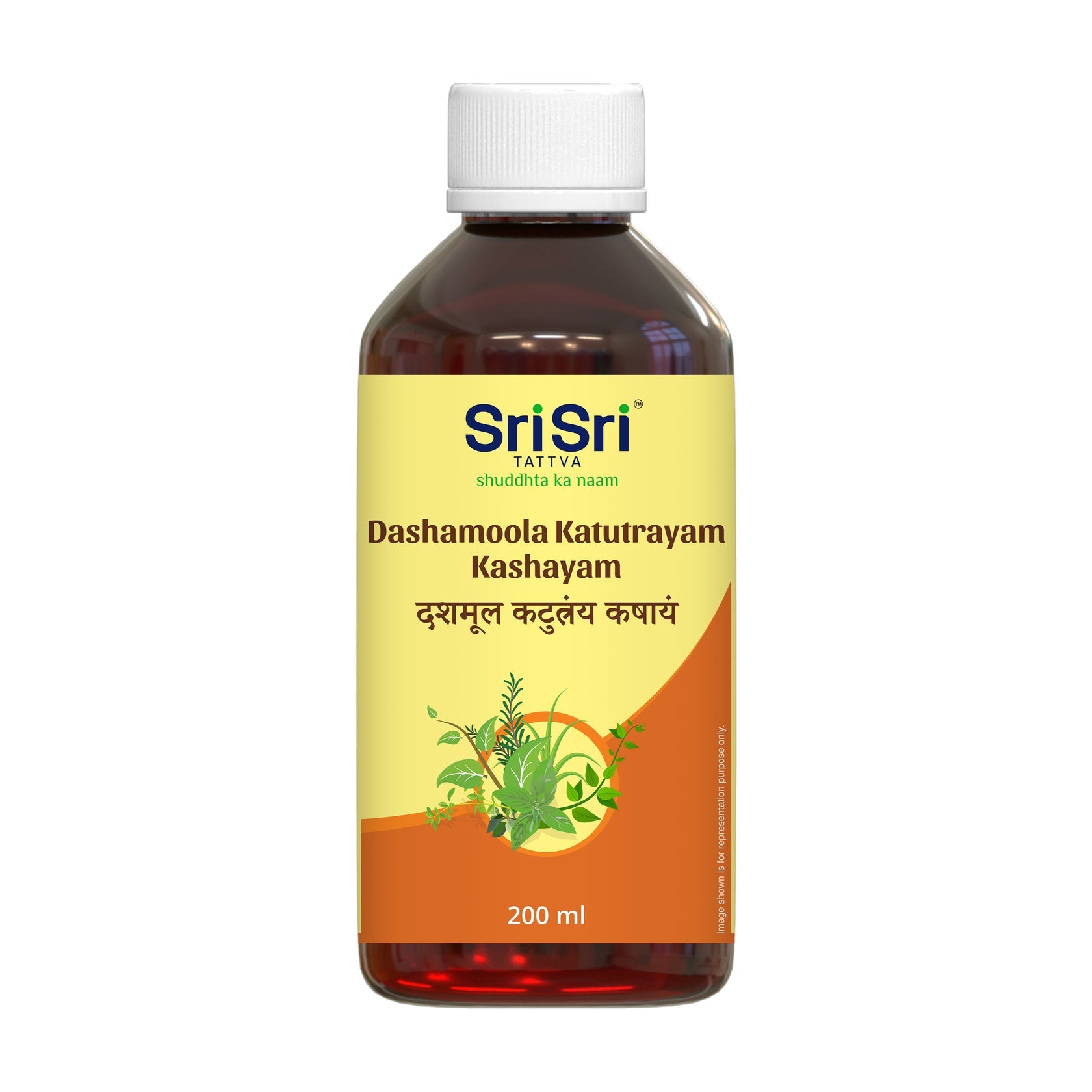 Dashamoola Katutrayam Kashayam