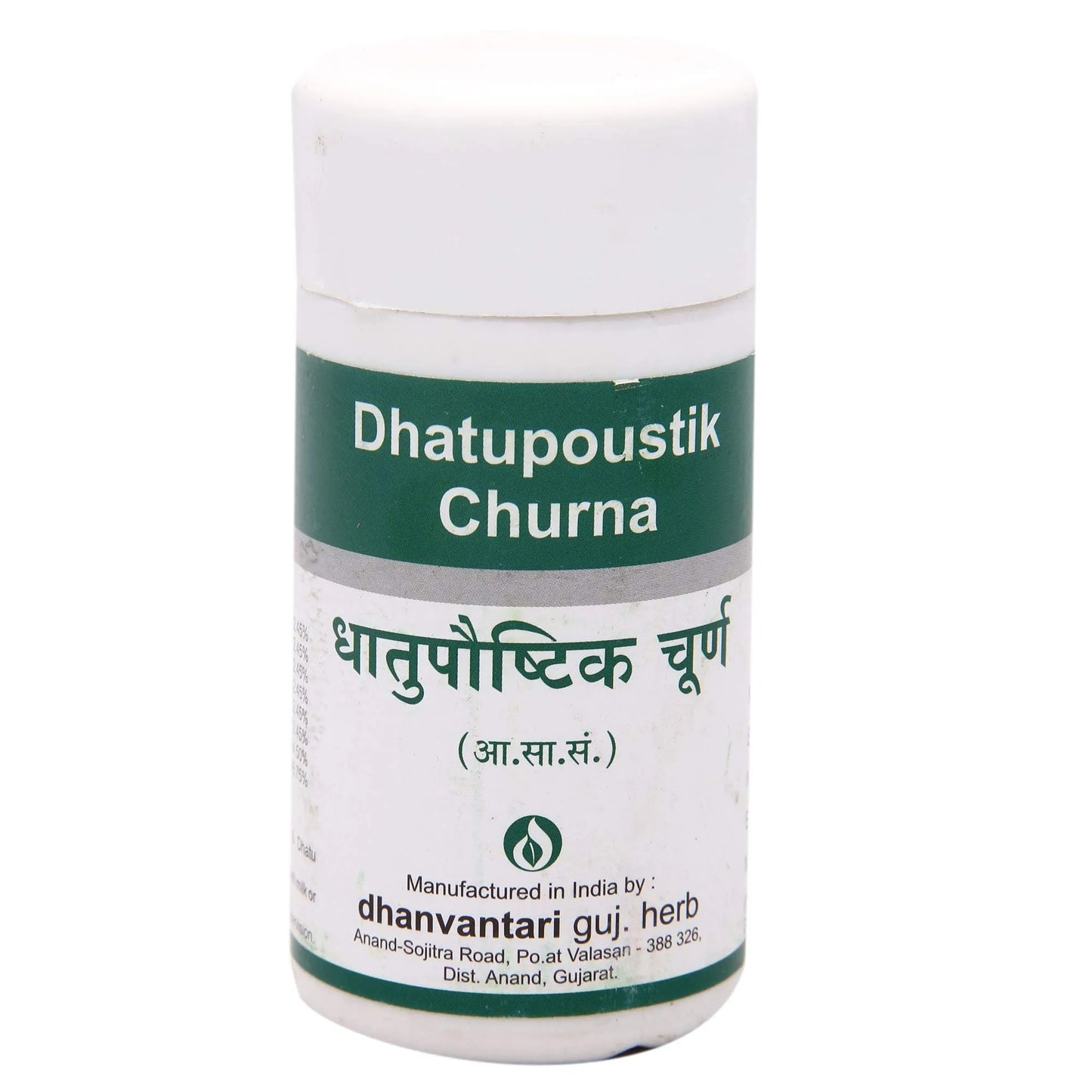 Dhatu Poushtik Churna 500 g