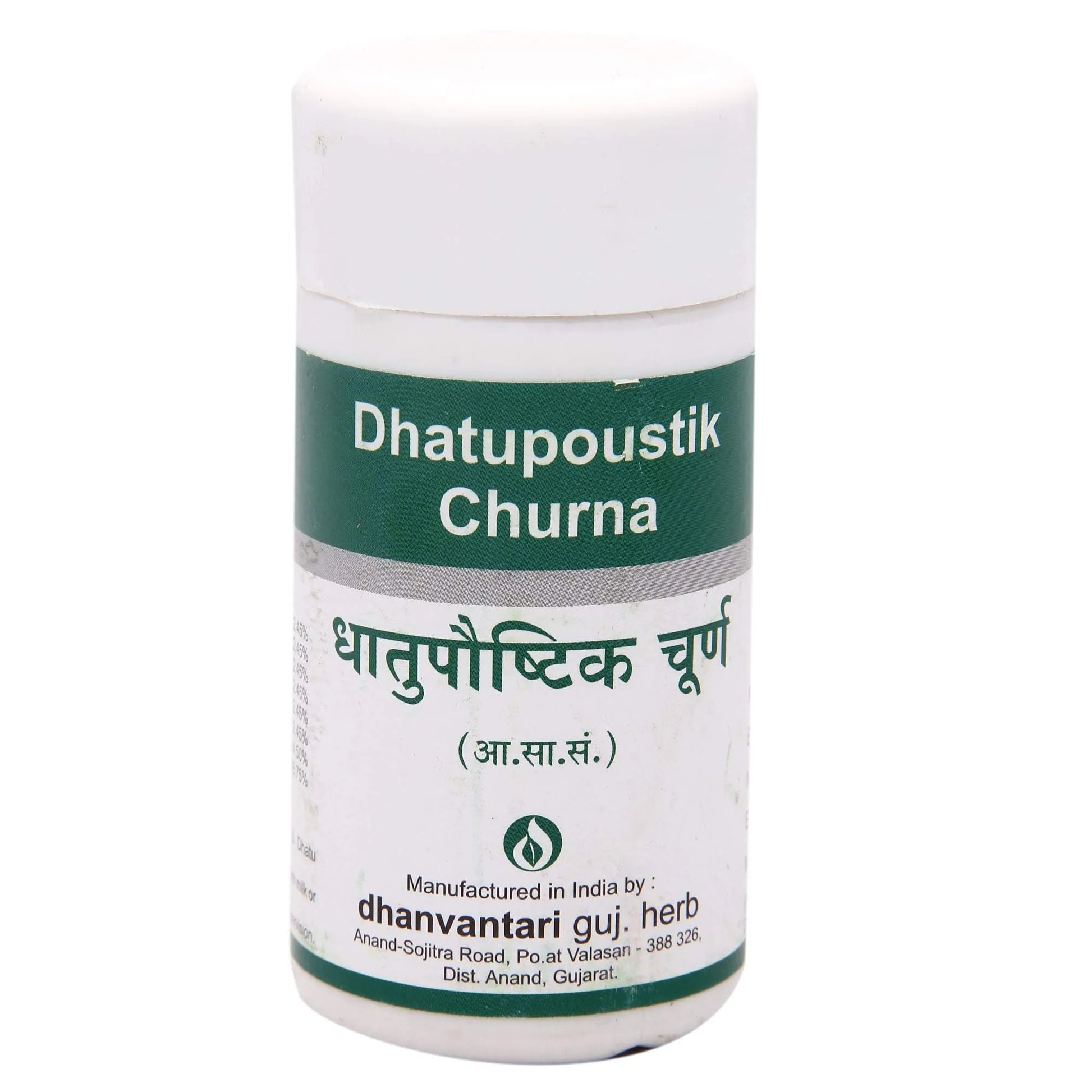 Dhatu Poushtik Churna 500 g