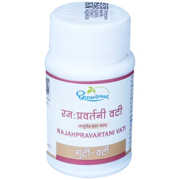 Pravala Pishti