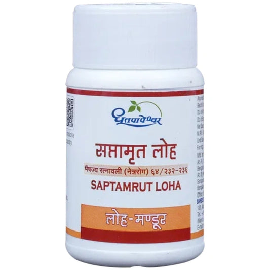 Pravala Pishti