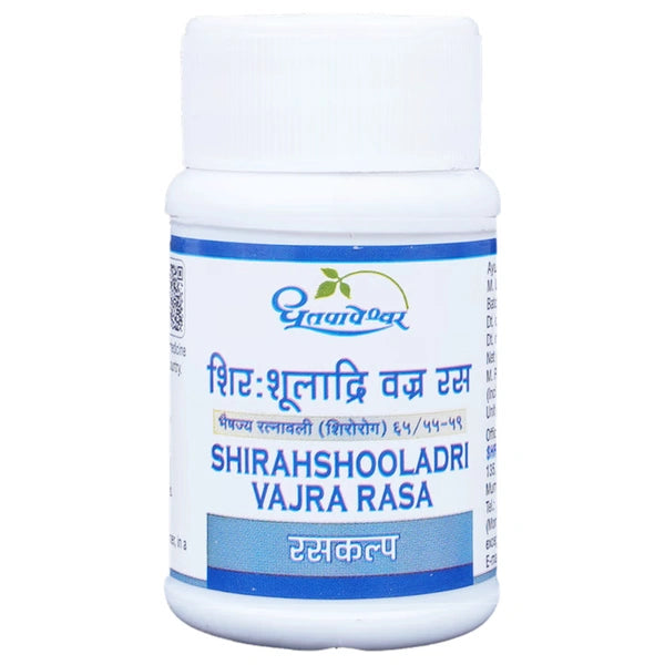 Pravala Pishti