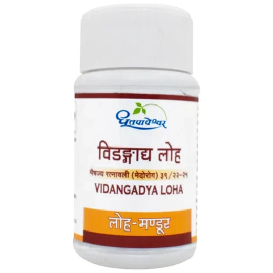 Pravala Pishti