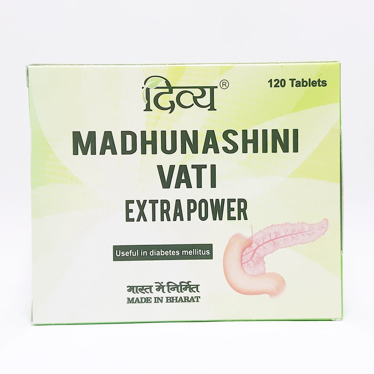 Patanjali Divya Madhunashini Vati