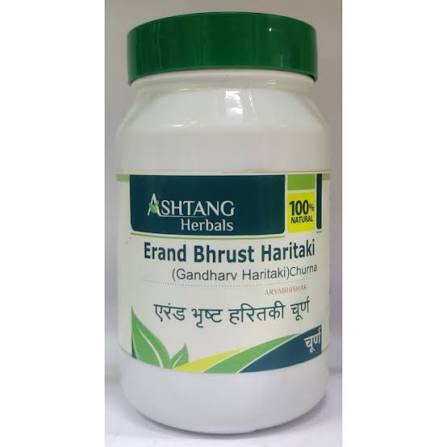 Erand Bhrusht Haritaki Churna 1 kg