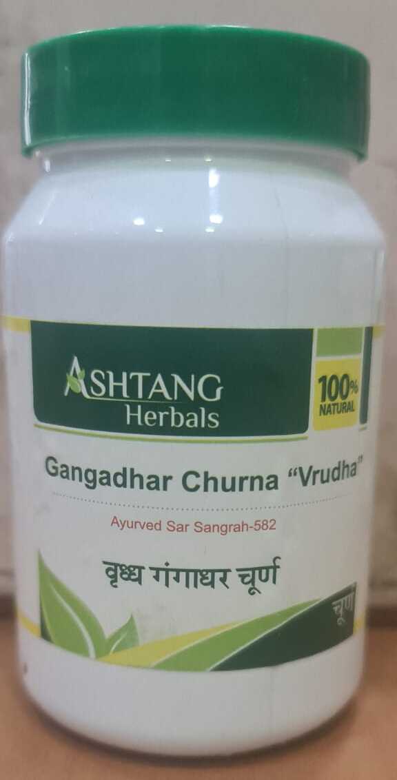 Gangadhar Churna (Vrudha) 1 kg