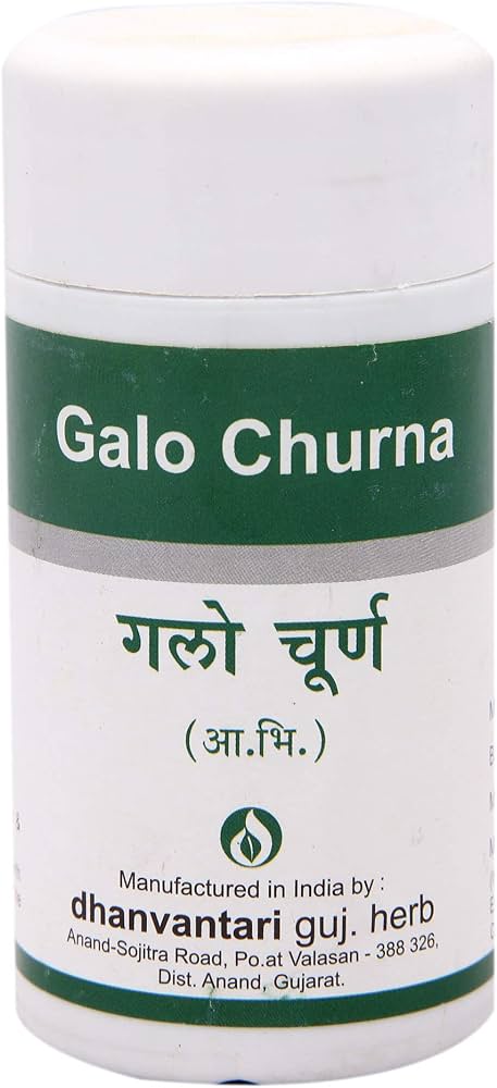 Galo Churna 500 g