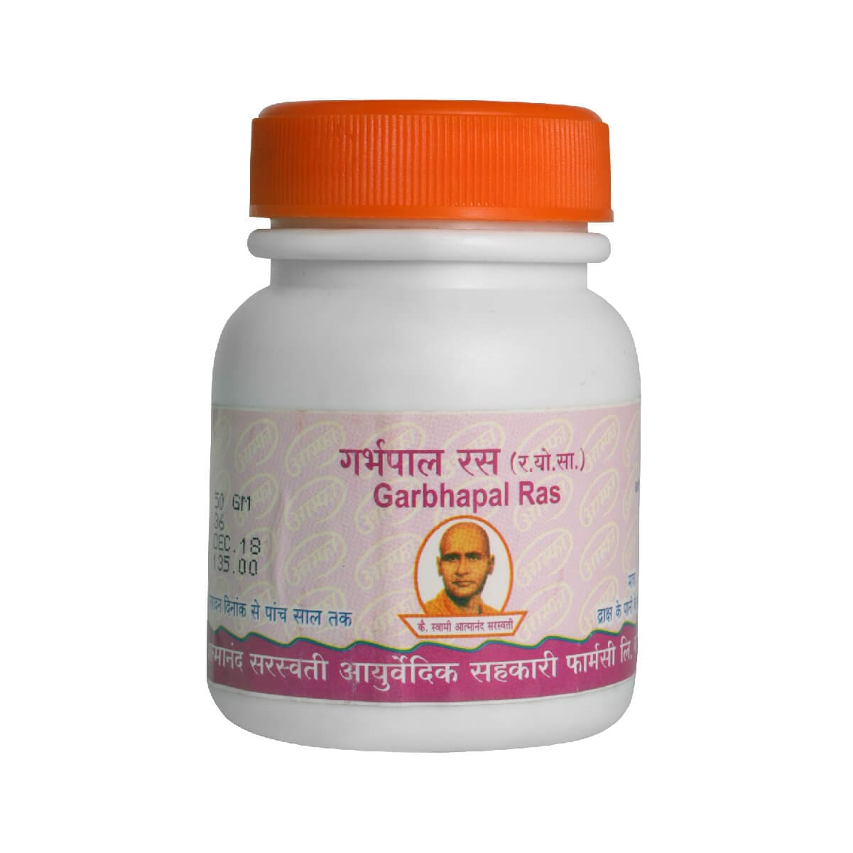 Garbhapal Ras 500Gm