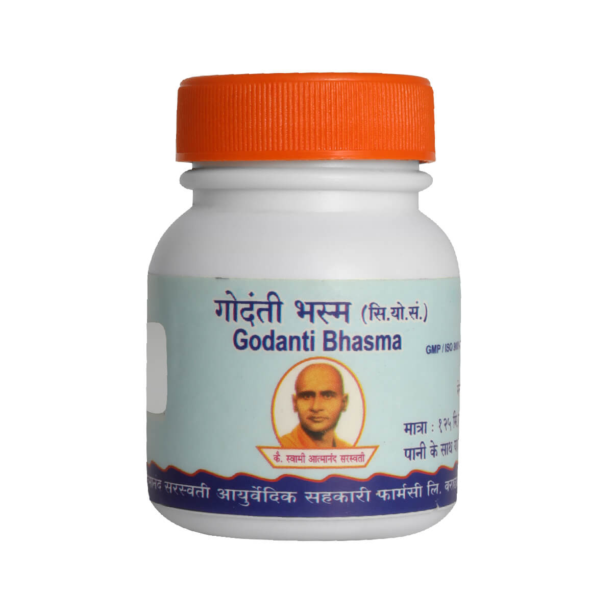 Godanti Bhasma 500 GM