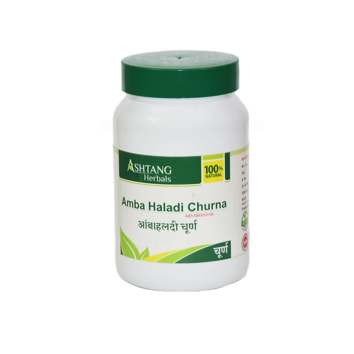 Haldi Churna 100 g