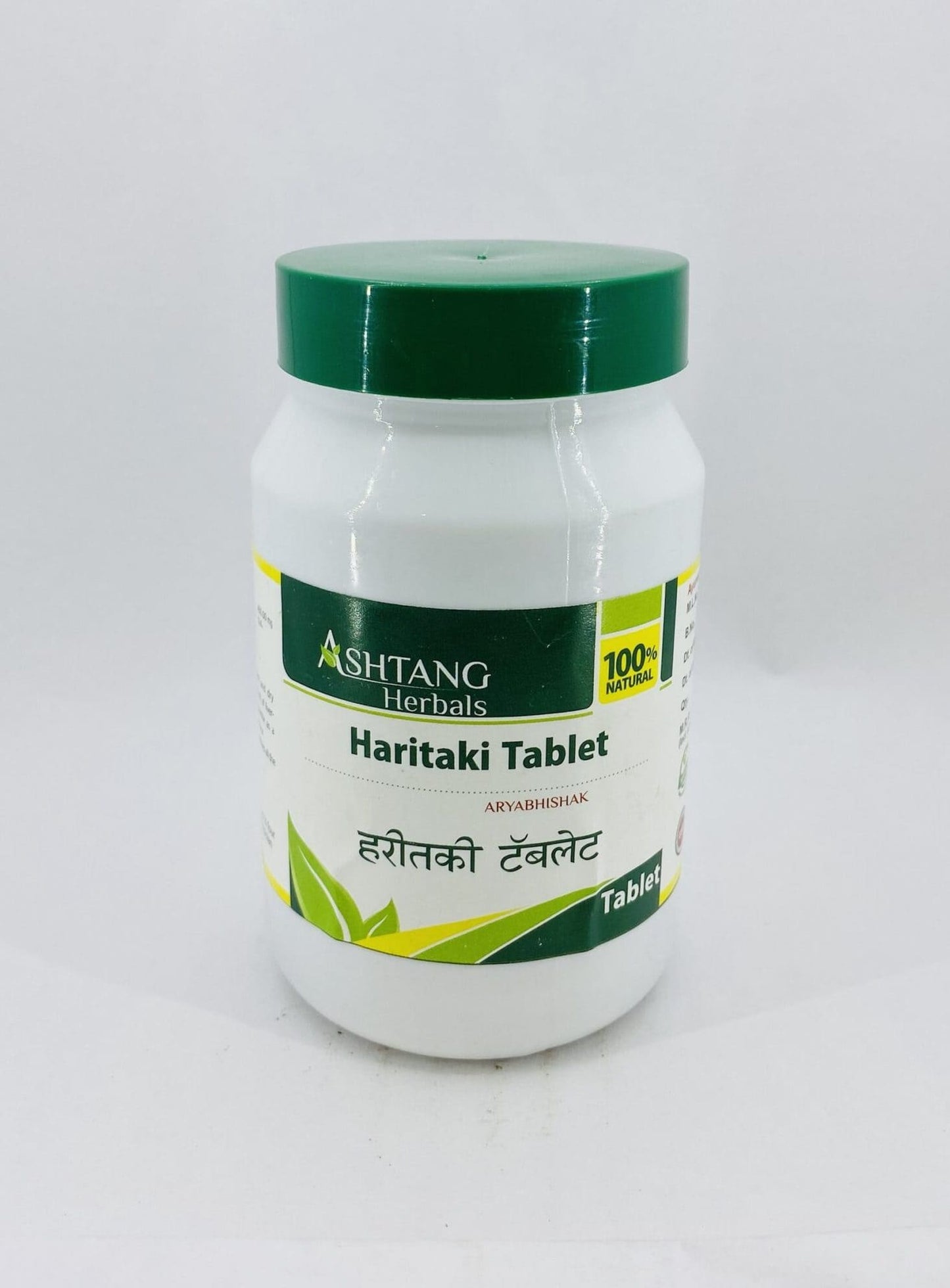 Haritaki Tablet 2000 Tabs